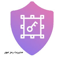 sso و مدیریت رمز عبور